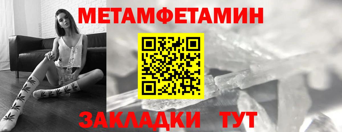 Amphetamine 97%  АМФЕТАМИН  Среднеуральск  Вход с VPN 