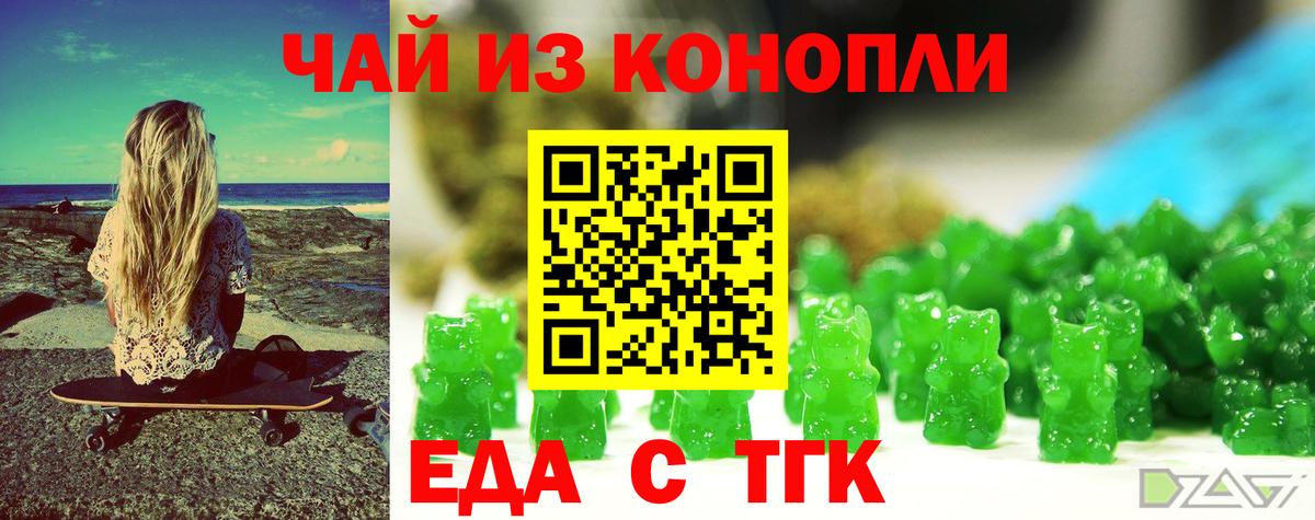 Canna-Cookies конопля  Вход с VPN  Среднеуральск 