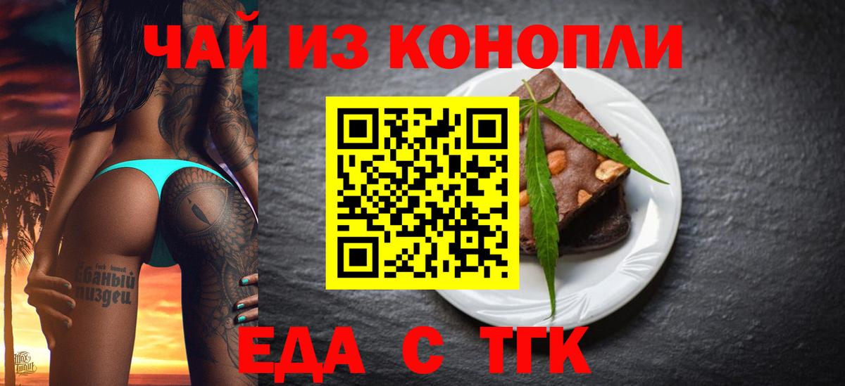 Canna-Cookies конопля Среднеуральск
