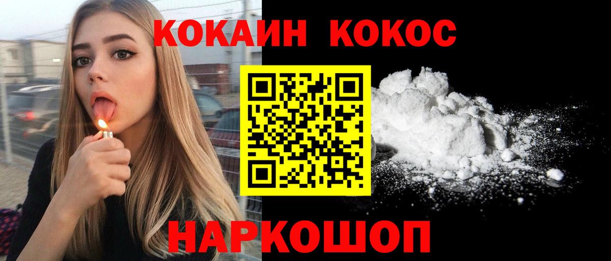 Среднеуральск  Кокаин 99%  КОКАИН Fish Scale  Вход с VPN 