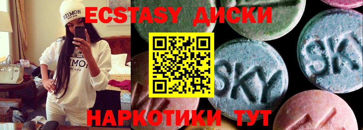 Экстази 300 mg  Вход с VPN  ЭКСТАЗИ louis Vuitton  Среднеуральск 