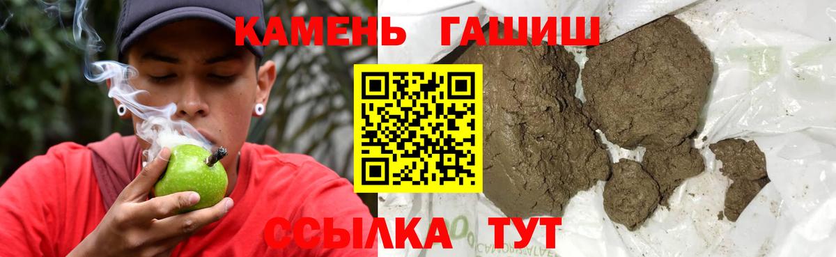 ГАШ Изолятор Среднеуральск