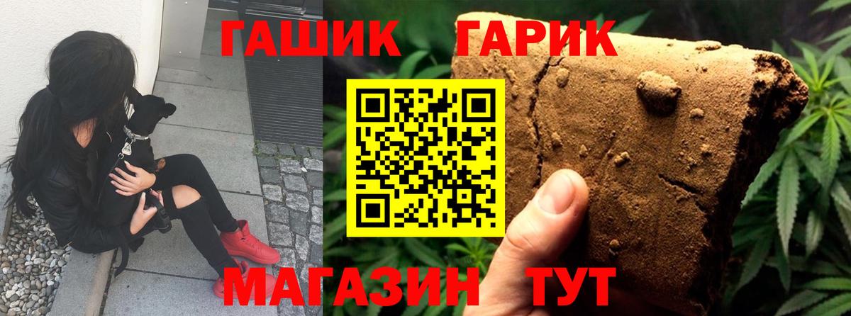 ГАШ  Гашиш гарик  Среднеуральск  Вход с VPN  ГАШИШ Ice-O-Lator 