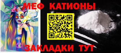 MESCALINE Новозыбков