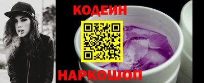 MESCALINE Новозыбков