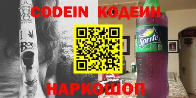 тгк Новодвинск