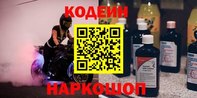 дурь Новокубанск