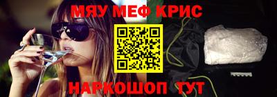 дурь Новокубанск