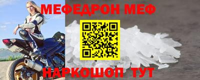 тгк Новодвинск