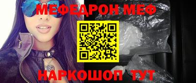 тгк Новодвинск