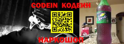 дурь Новокубанск