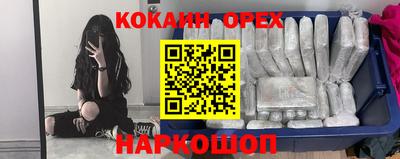 MESCALINE Новозыбков