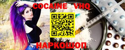 дурь Новокубанск