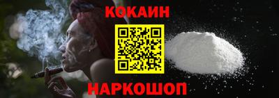 MESCALINE Новозыбков