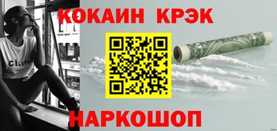 дурь Новокубанск
