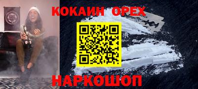 дурь Новокубанск