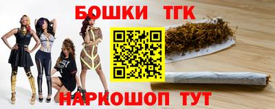 MESCALINE Новозыбков