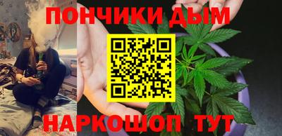 дурь Новокубанск