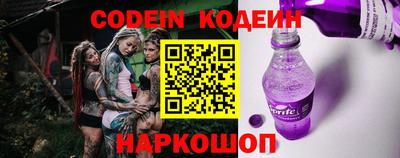 дурь Новокубанск