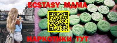 MESCALINE Новозыбков