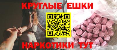 MESCALINE Новозыбков