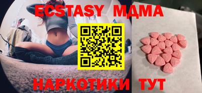 дурь Новокубанск