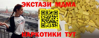 MESCALINE Новозыбков