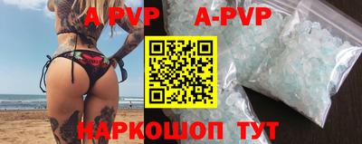 дурь Новокубанск
