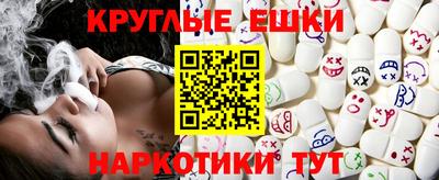 MESCALINE Новозыбков