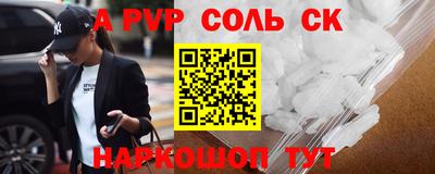MESCALINE Новозыбков