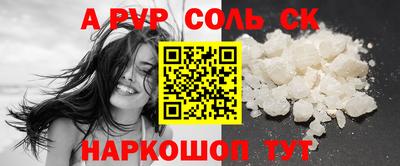 MESCALINE Новозыбков
