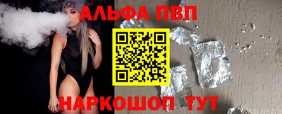 тгк Новодвинск