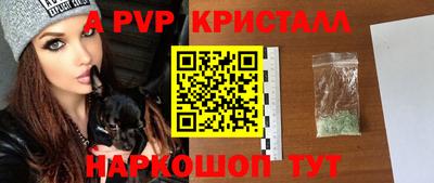 MESCALINE Новозыбков