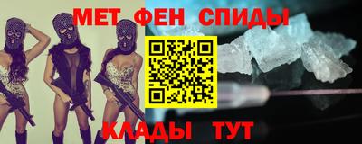 MESCALINE Новозыбков