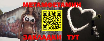 MESCALINE Новозыбков