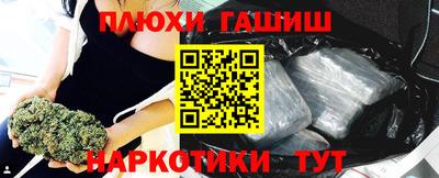 MESCALINE Новозыбков
