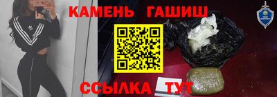 MESCALINE Новозыбков