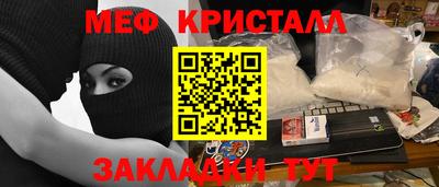 тгк Новодвинск
