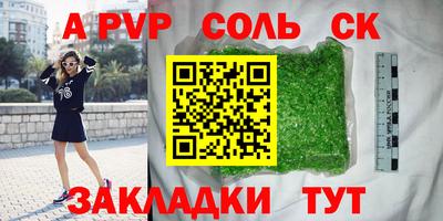 дурь Новокубанск