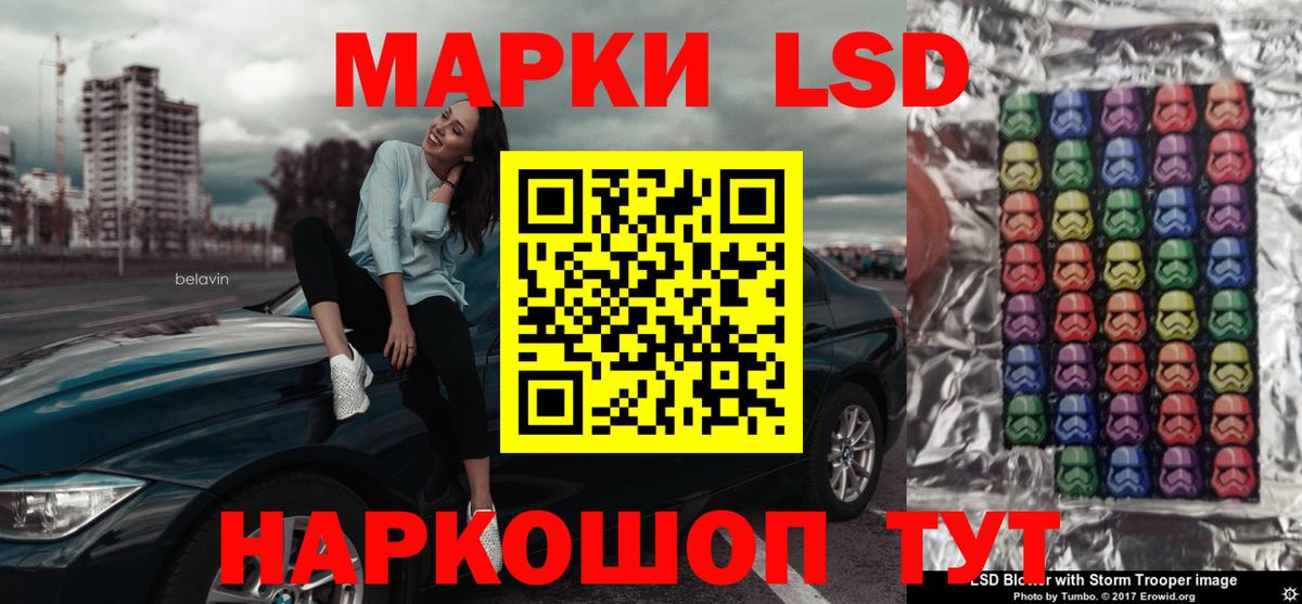Среднеуральск  ЛСД экстази кислота  Вход с VPN  Лсд 25 экстази ecstasy 