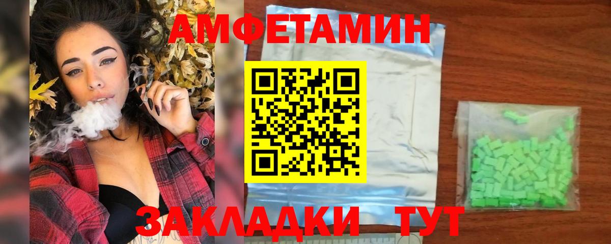 МЕТАМФЕТАМИН Декстрометамфетамин 99.9%  Метамфетамин  Среднеуральск  Вход с VPN 