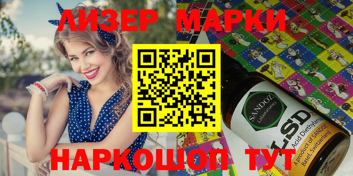 Марки N-bome 1,5мг  Вход с VPN  Марки NBOMe  Среднеуральск 