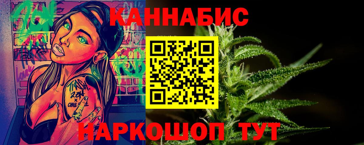 Бошки марихуана индика  Марихуана гибрид  Среднеуральск  Вход с VPN  Бошки марихуана Bruce Banner 